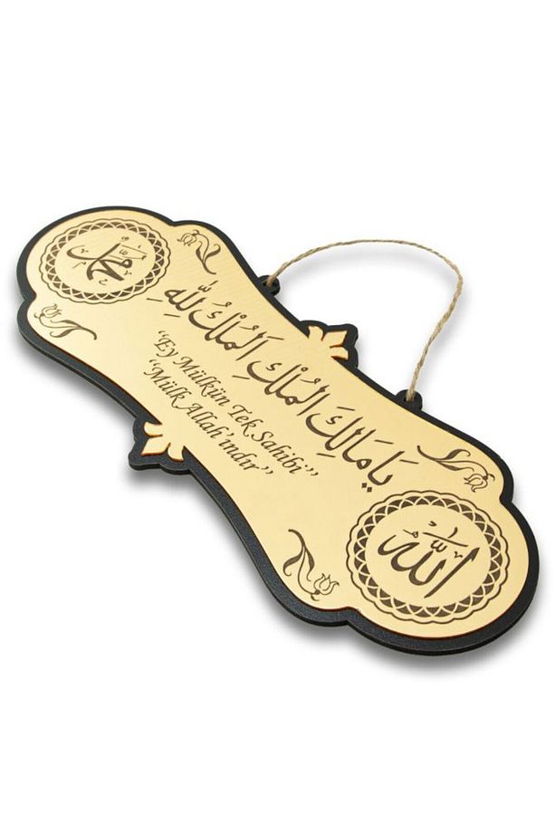 Deprem Duası Ya Malikel Mulk El Mülkü Lillah, Mülk Allahındır. 25*10 Cm
