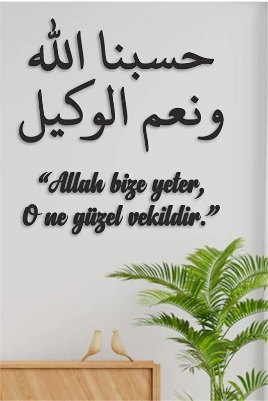 Allah Bize Yeter, Yazılı Islami Duvar Dekoru-arapça Ve Türkçe Duvar Dekoru 100 X 100cm