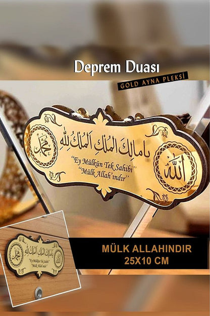Deprem Duası Ya Malikel Mulk El Mülkü Lillah, Mülk Allahındır. 25*10 Cm
