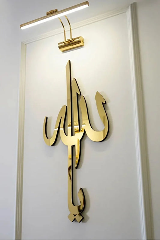 Luvary™-Ya Allah Arapça Kaligrafi Pleksi Duvar Dekoru 25x50