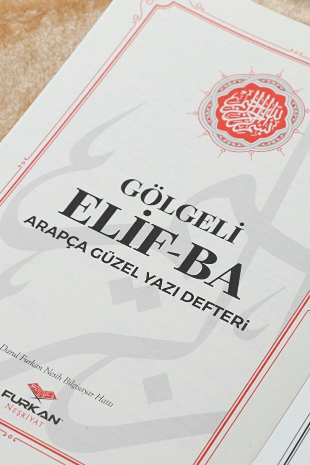 Gölgeli Kuran-ı Kerim ve Gölgeli Elifba Seti - Beyaz (Kalem Hediyeli)