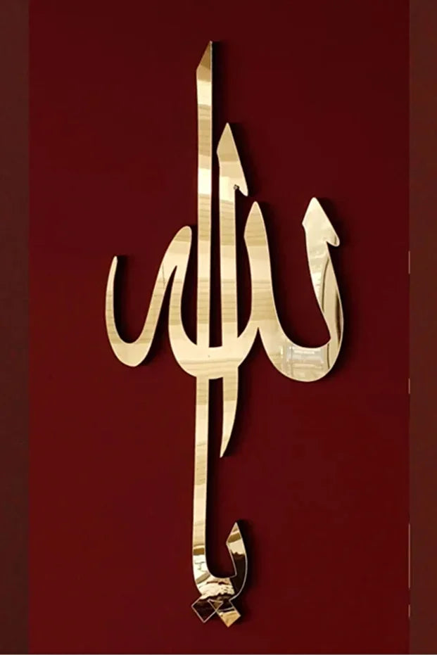 Luvary™-Ya Allah Arapça Kaligrafi Pleksi Duvar Dekoru 25x50