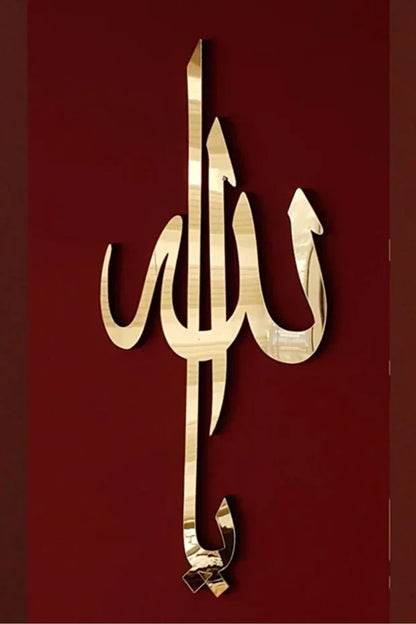 Luvary™-Ya Allah Arapça Kaligrafi Pleksi Duvar Dekoru 25x50