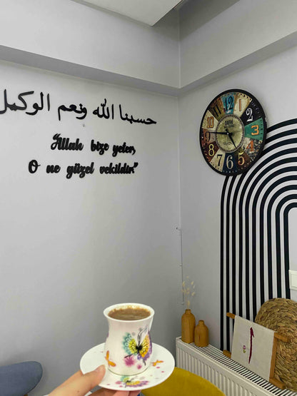Allah Bize Yeter, Yazılı Islami Duvar Dekoru-arapça Ve Türkçe Duvar Dekoru 100 X 100cm