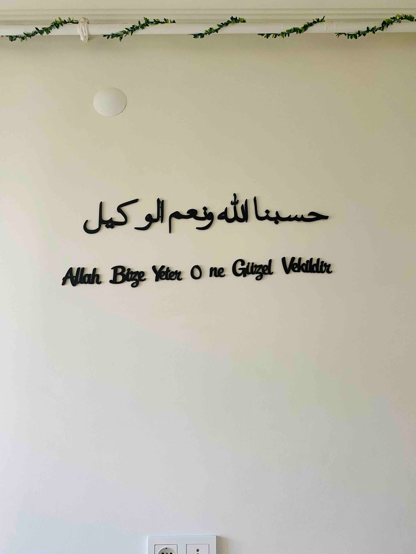 Allah Bize Yeter, Yazılı Islami Duvar Dekoru-arapça Ve Türkçe Duvar Dekoru 100 X 100cm