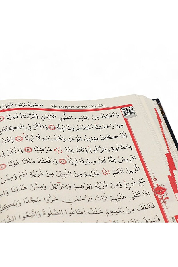 Kuranı Kerim Rahle Boy Kabe Desenli Büyük Yazılı