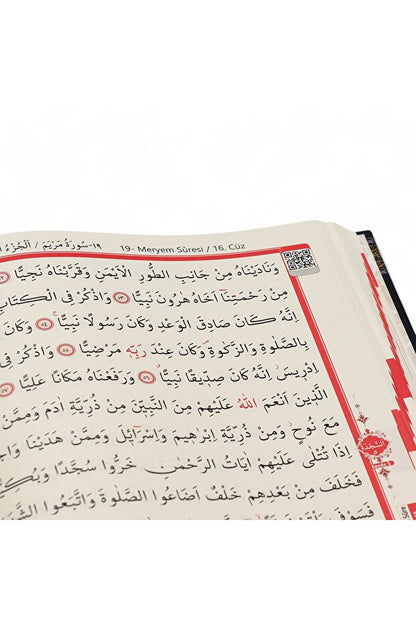 Kuranı Kerim Rahle Boy Kabe Desenli Büyük Yazılı