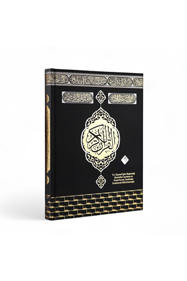 Kuranı Kerim Rahle Boy Kabe Desenli Büyük Yazılı