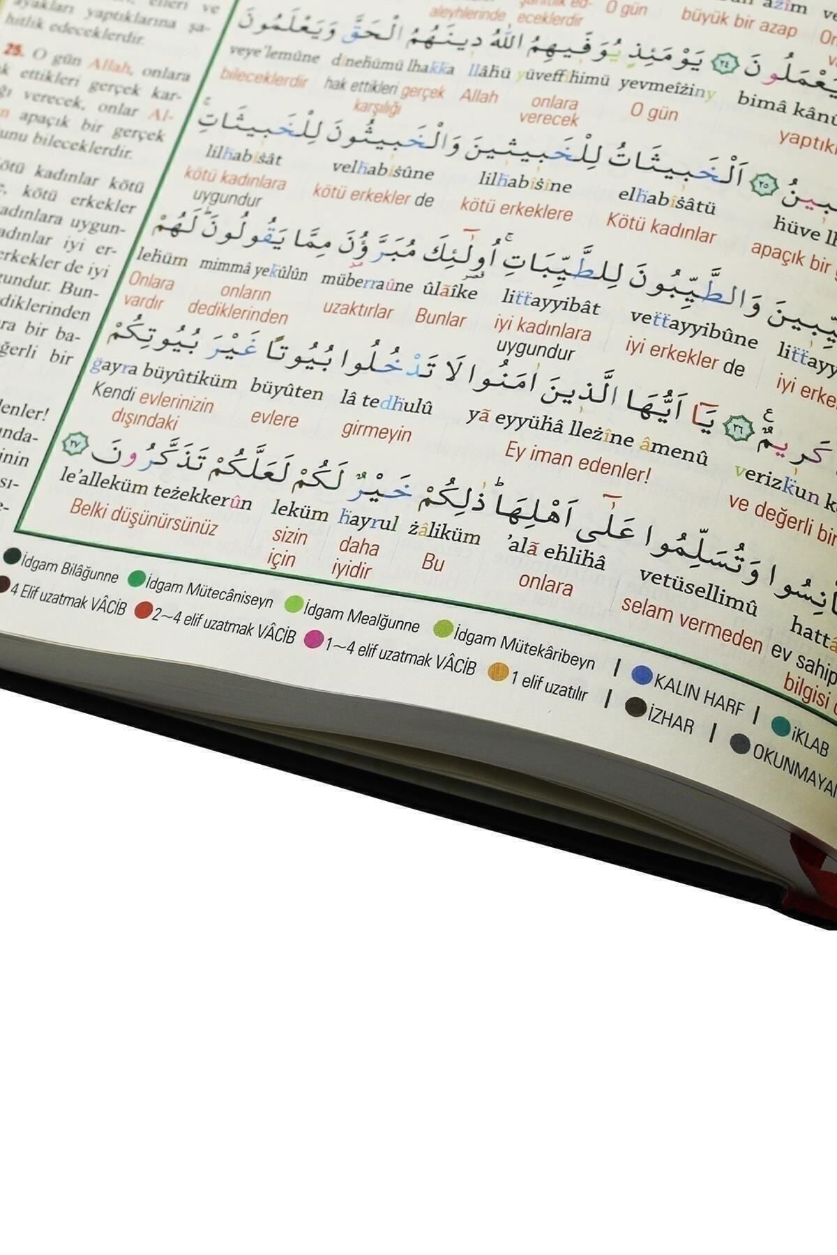 Kuranı Kerim 7 Özellikli Arapça Satır Arası Türkçe Okunuş Kelime Anlamı Meal Tecvidli Büyük Yazılı Cami Boy